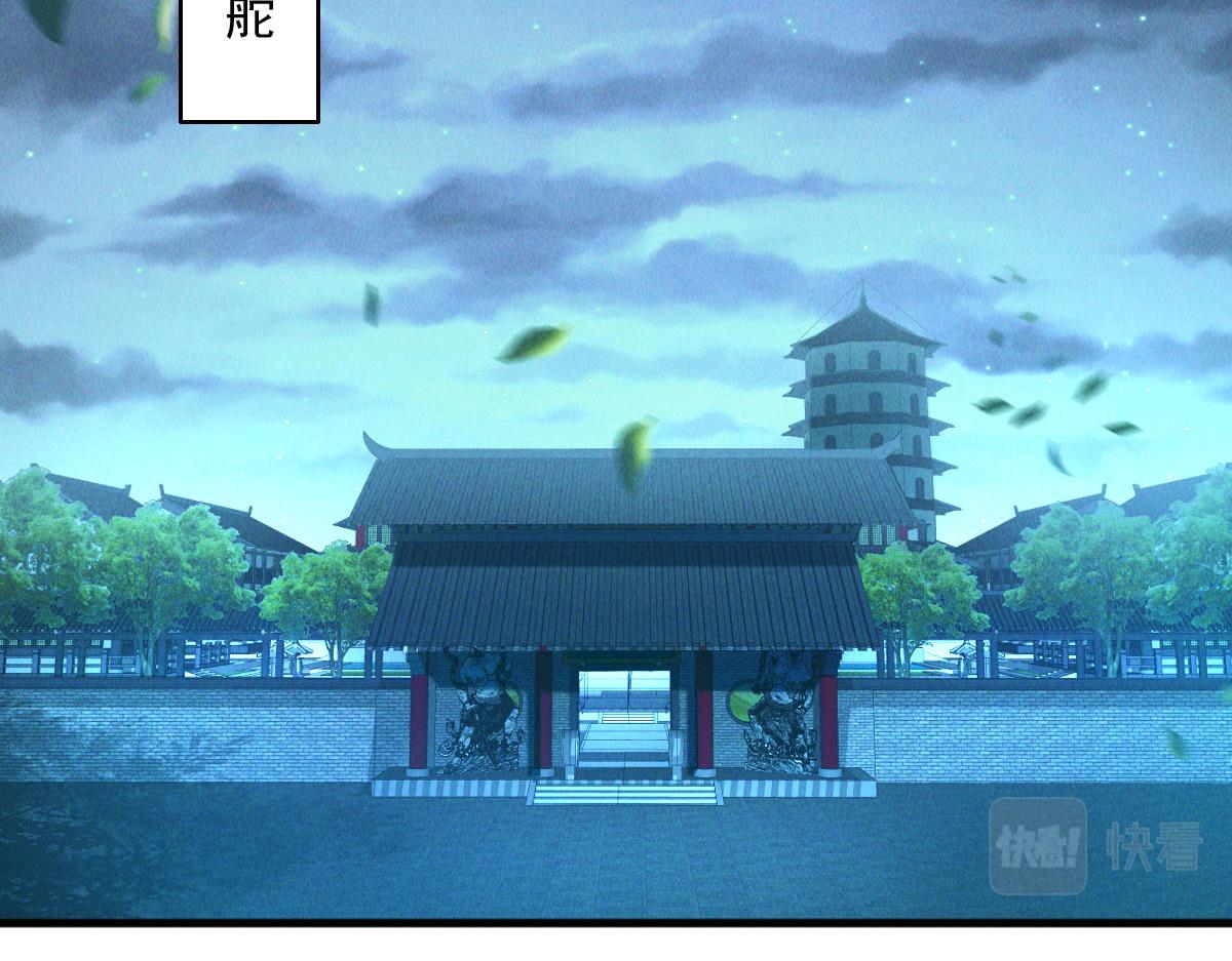 第41话 黑白无常首秀76