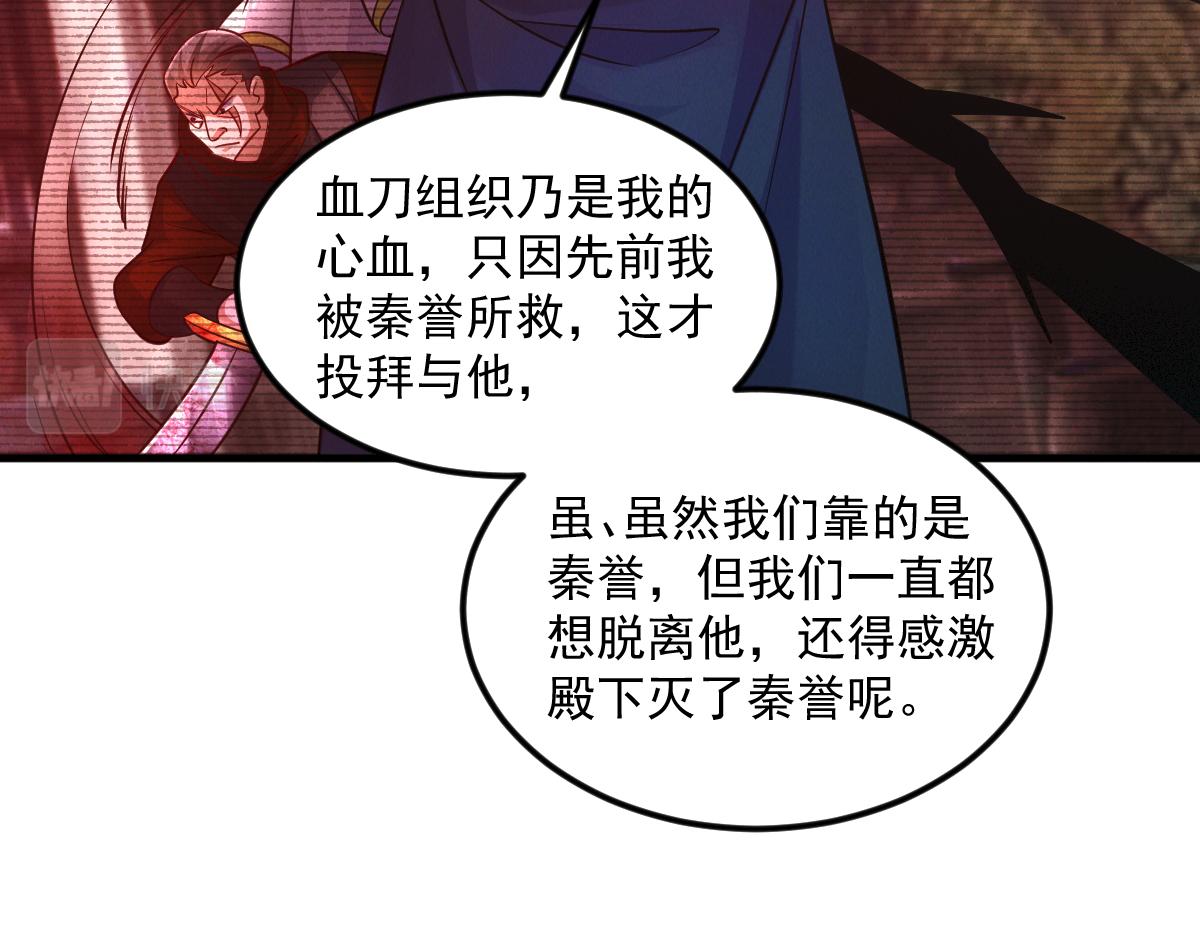 第27话 这个逼，装得好！70