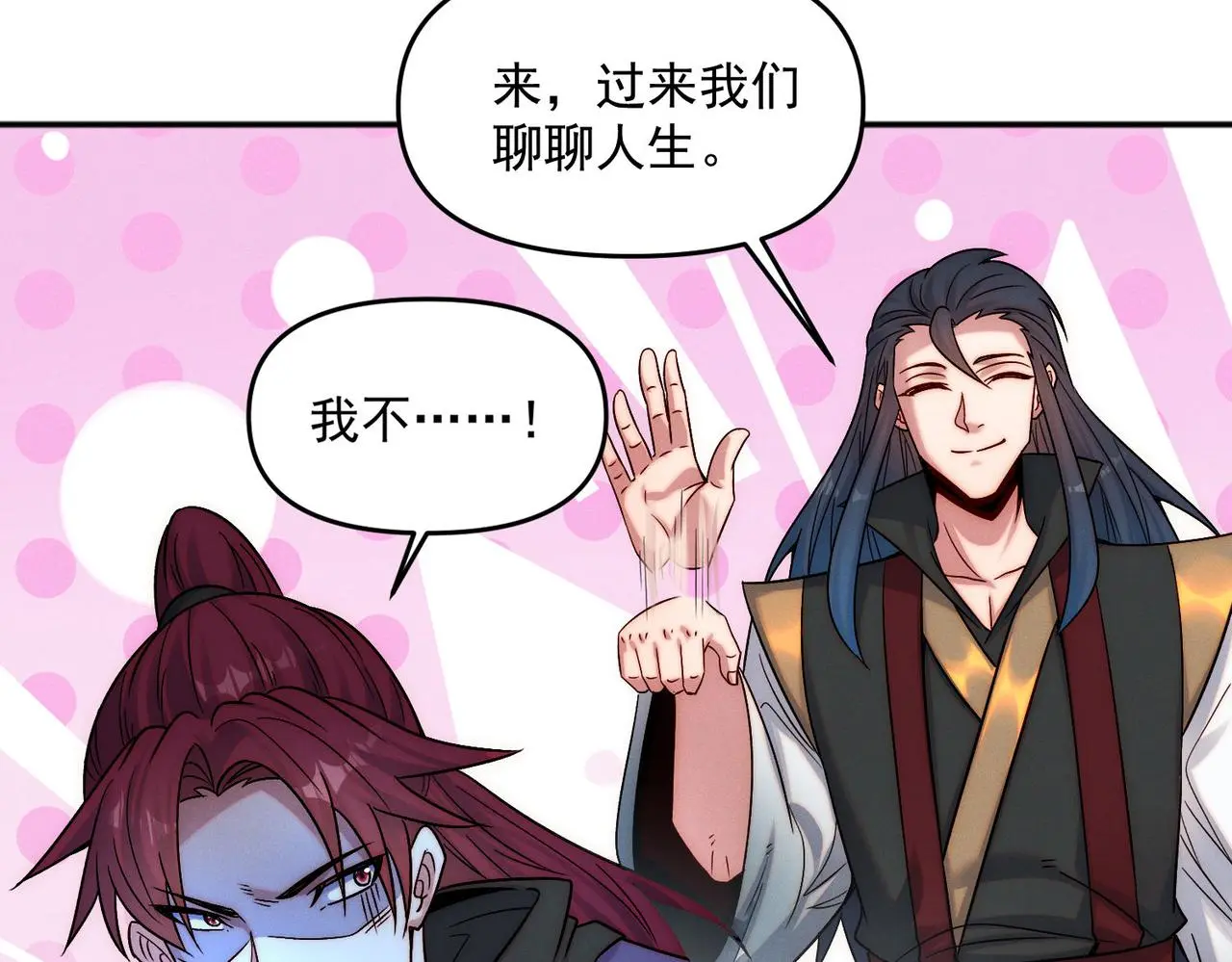 第105话 南海龙王116