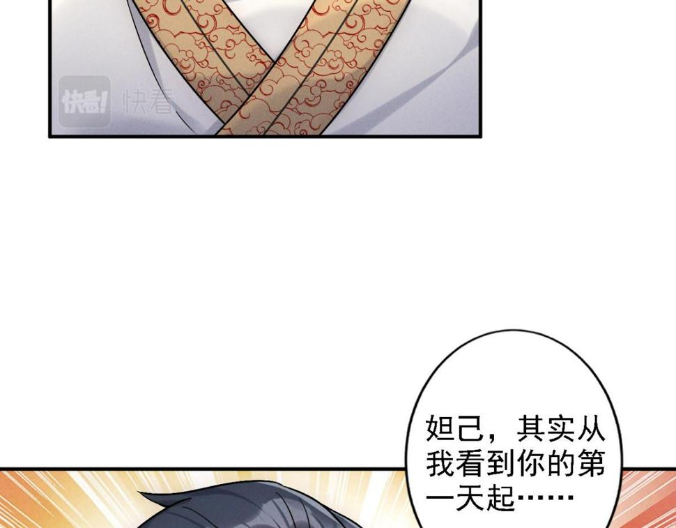 第55话 解锁新人物——张角16