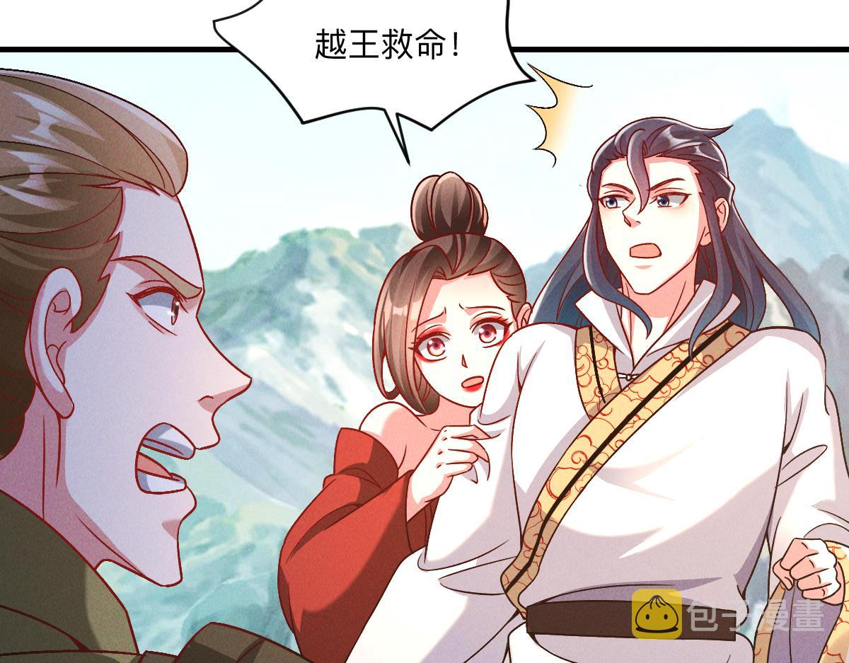 第36话 出一口气30