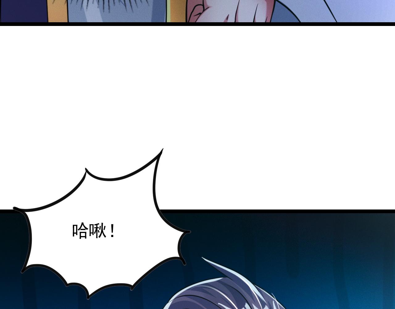 第24话 收服妖狼32