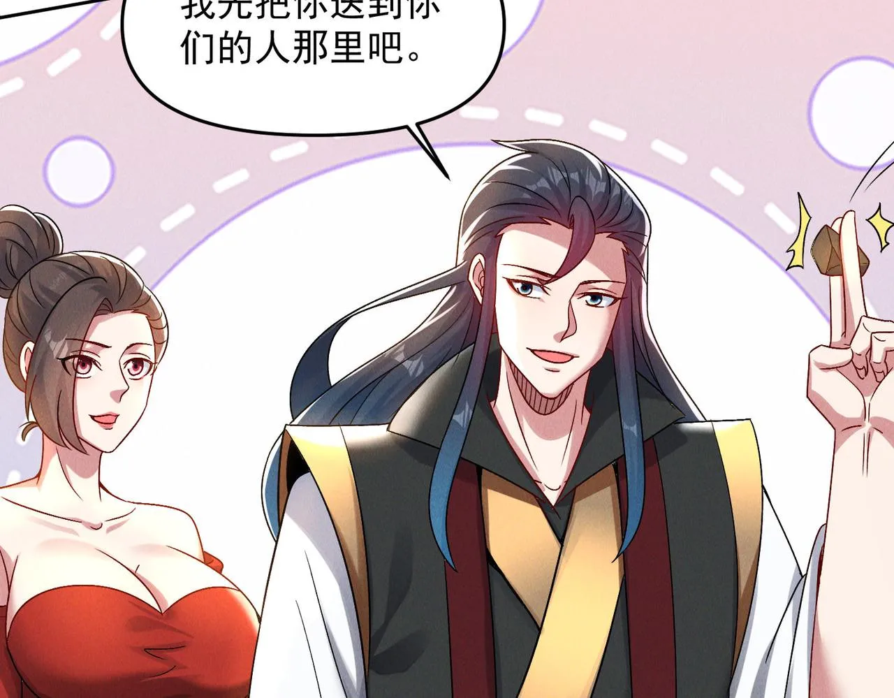 第79话 乖，交给为夫120
