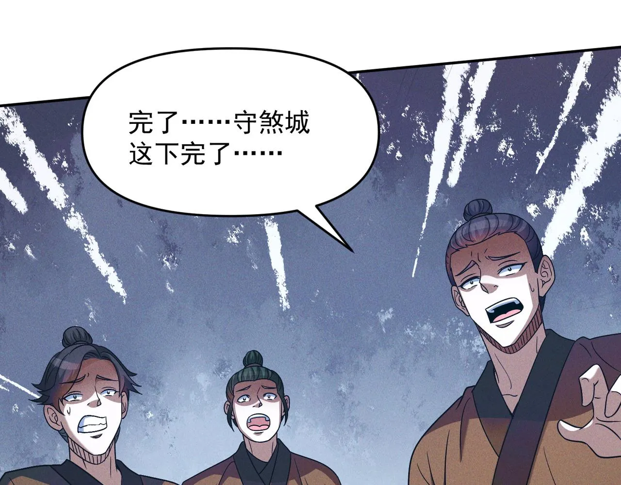 第84话 十万天兵89