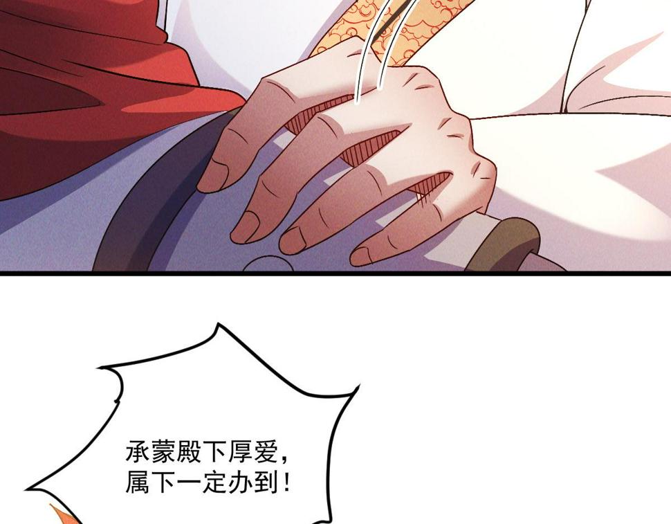 第64话 青铜关大捷13