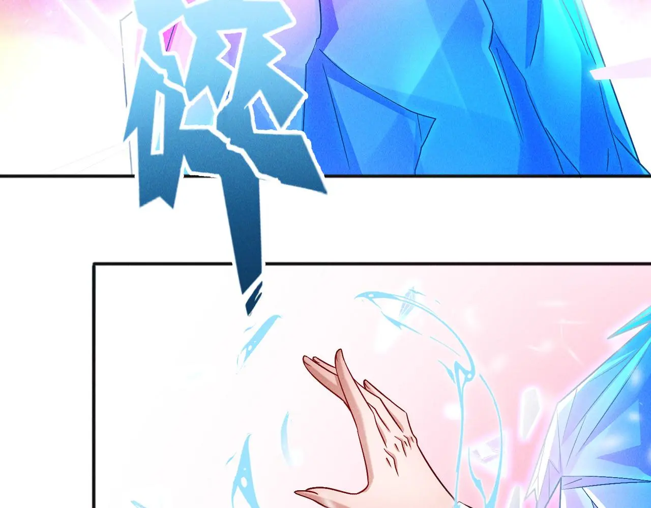 第106话 嫦娥之幸43