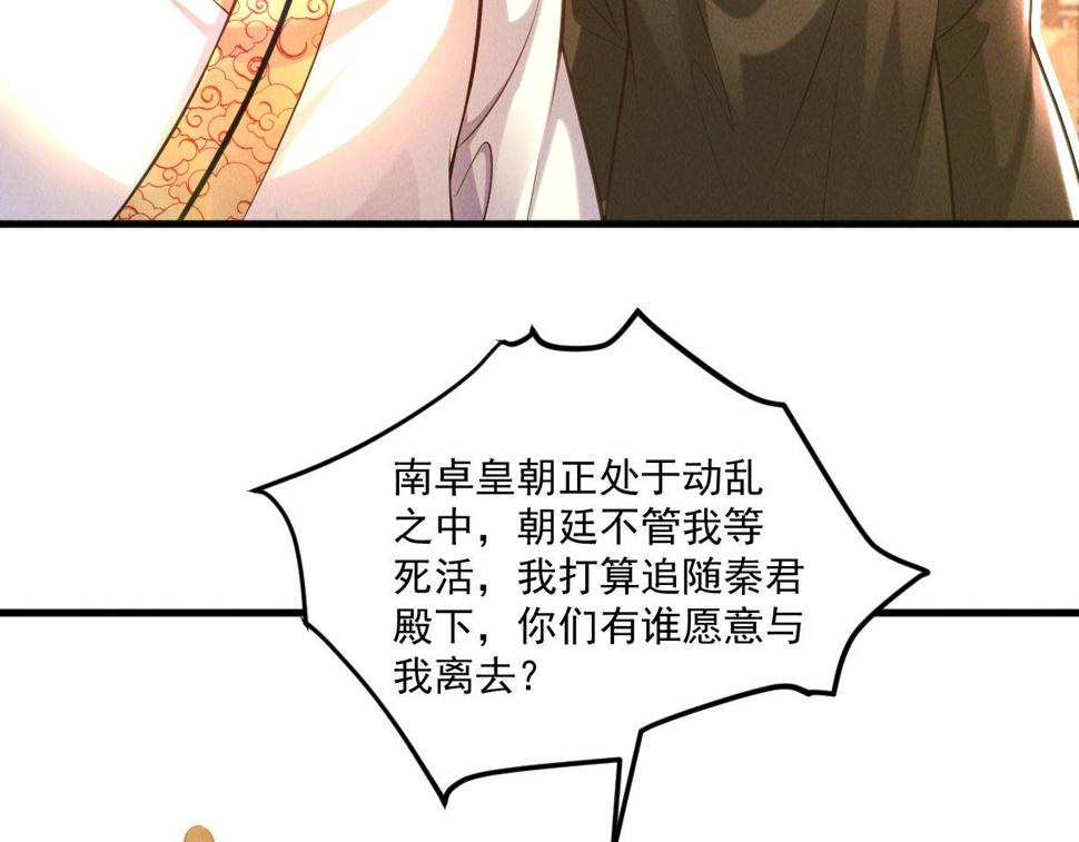 第64话 青铜关大捷130