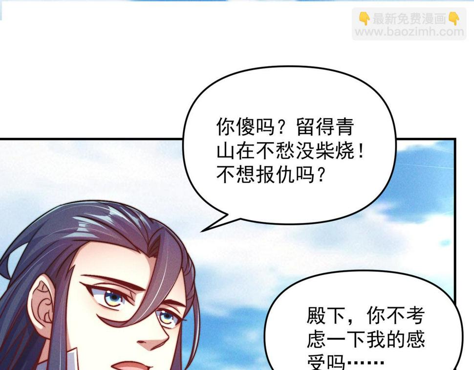第62话 两堂覆灭61