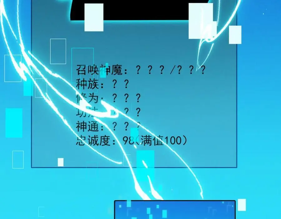 第119话 突破地仙境125