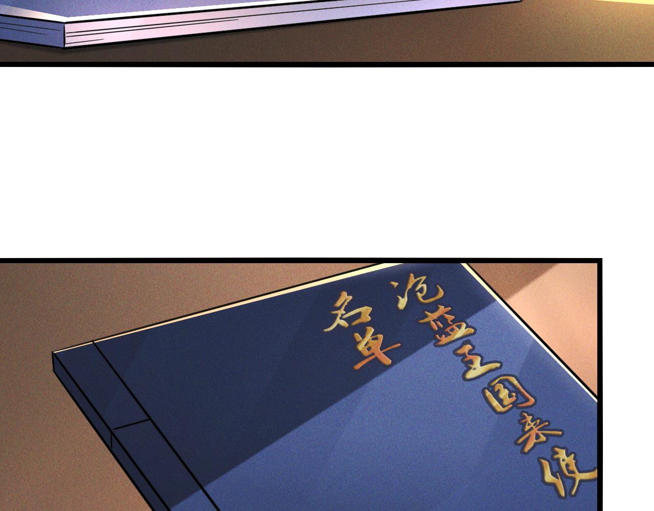 第14话 关羽登场15