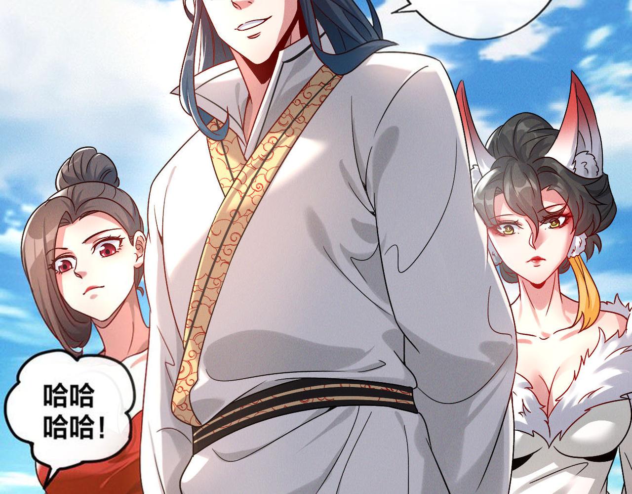第51话 皇都遇故人62