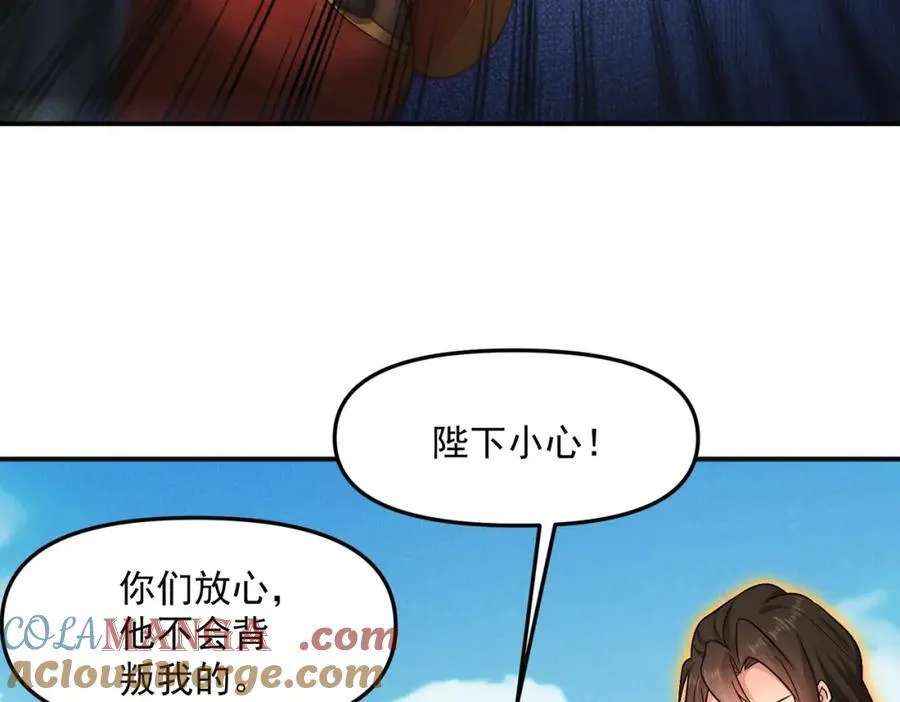 第118话 突破心关60