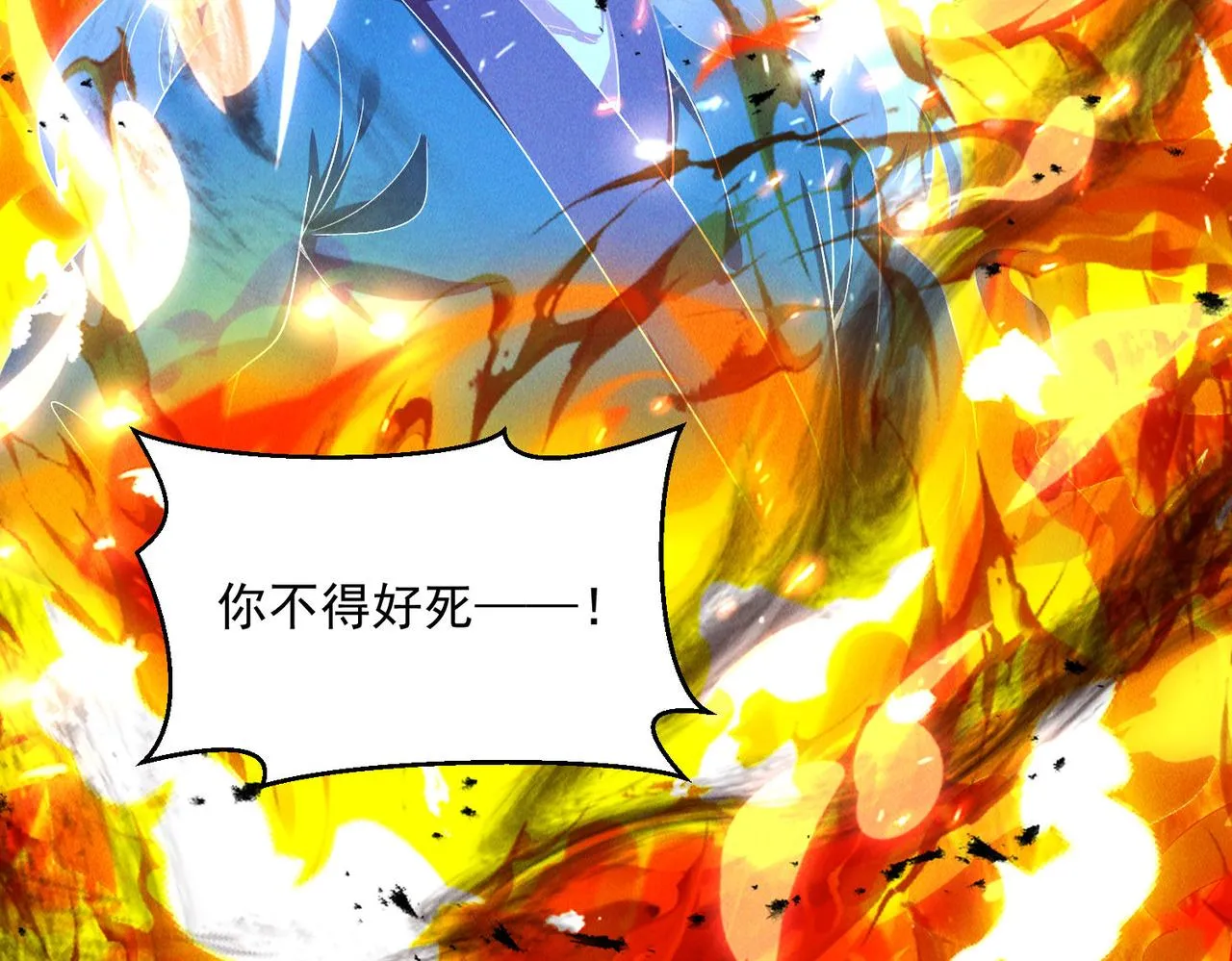 第71话 烛龙出世137