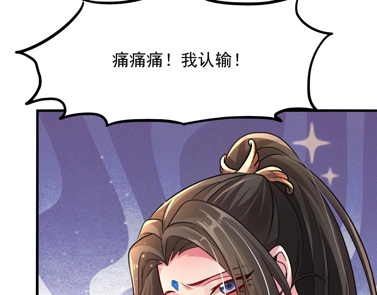第15话 惊险而又刺激的一天42