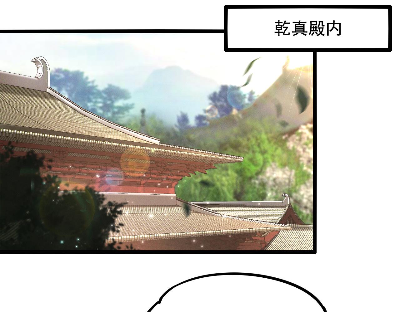 第21话 卓俊杰的挑战！57