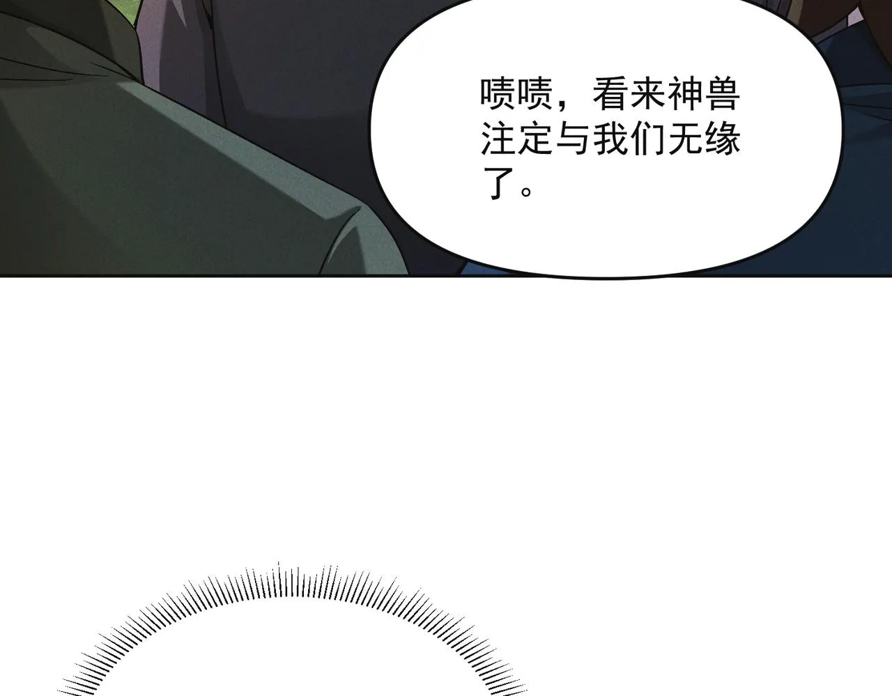 第72话 杀穿黑龙王国11
