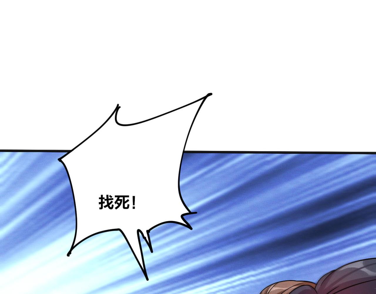 第51话 皇都遇故人70