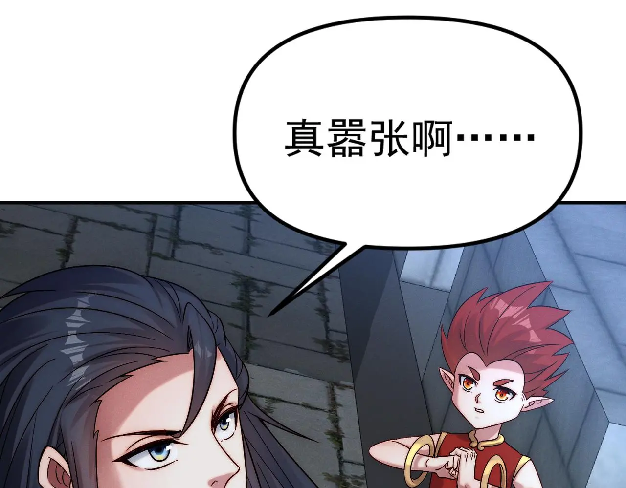第99话 妾身倾慕您19