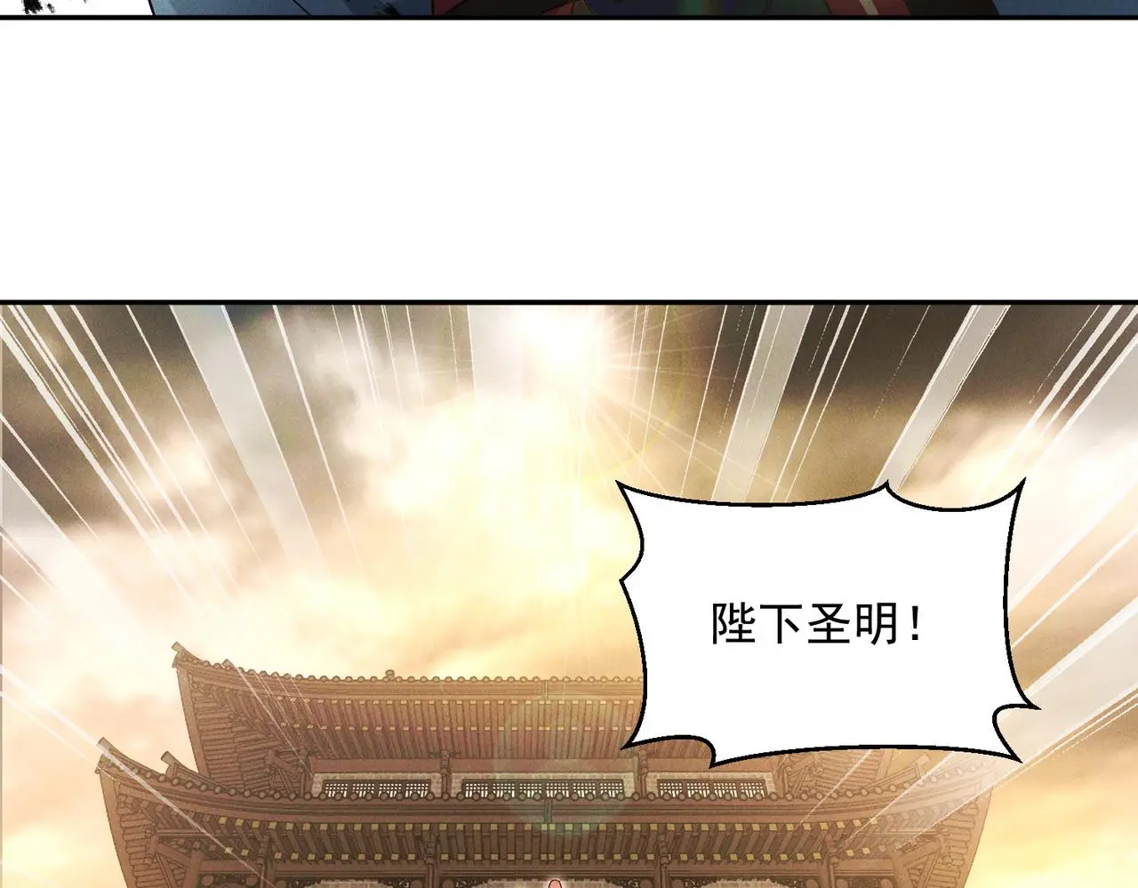 第100话 观天大会63