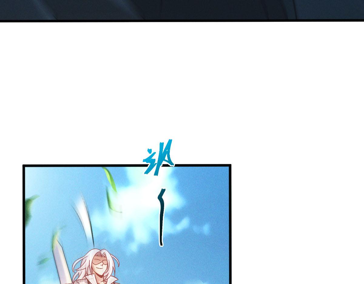 第39话 少废话，来战！132
