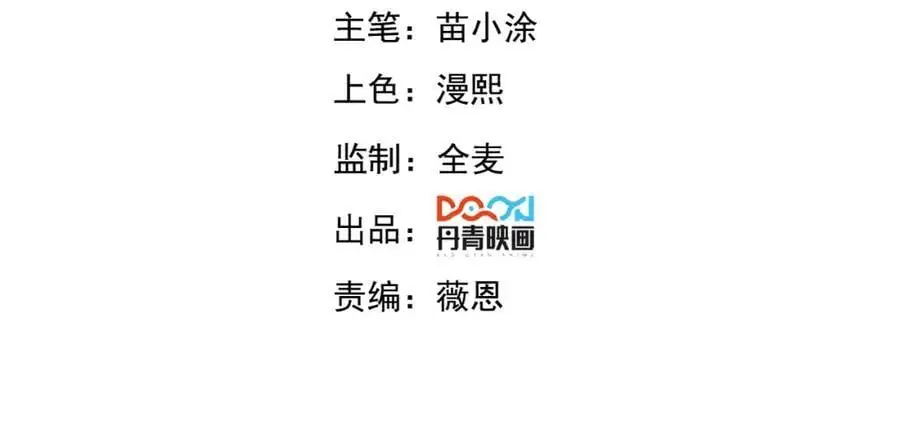 第109话 大道秘字3