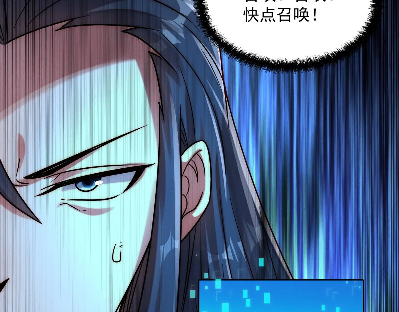 第99话 妾身倾慕您109