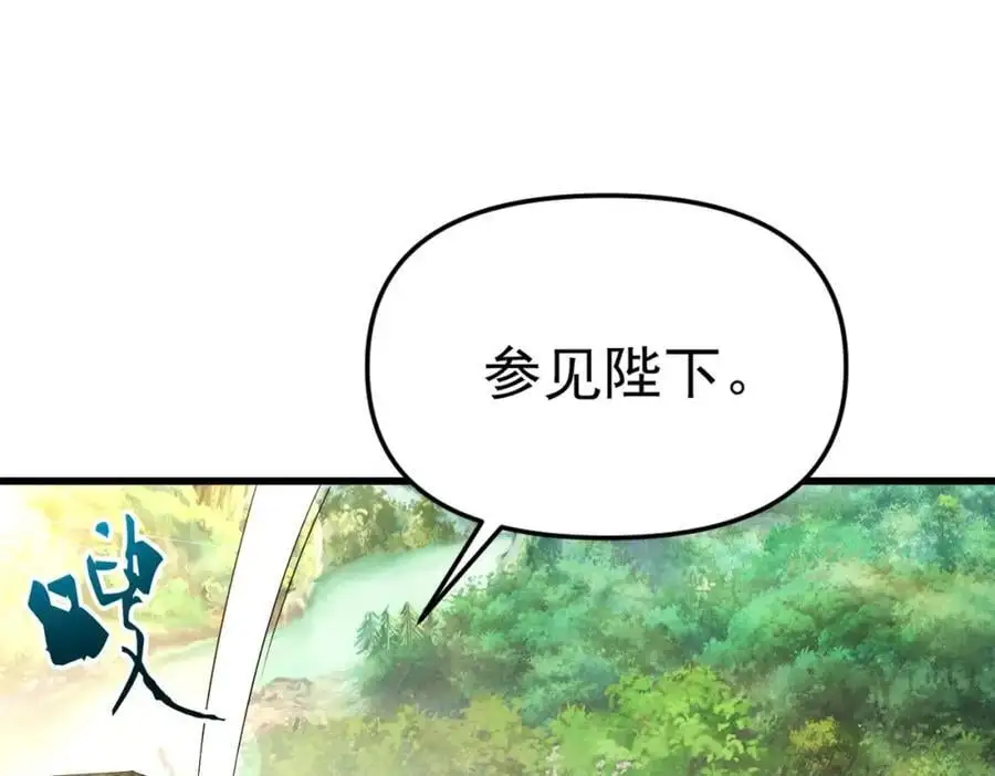 第108话 鬼魂之兵89