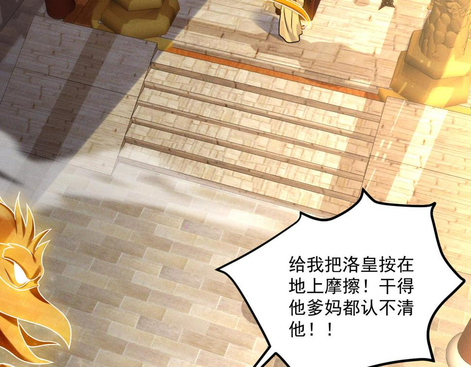 第57话 大战-一触即发！76