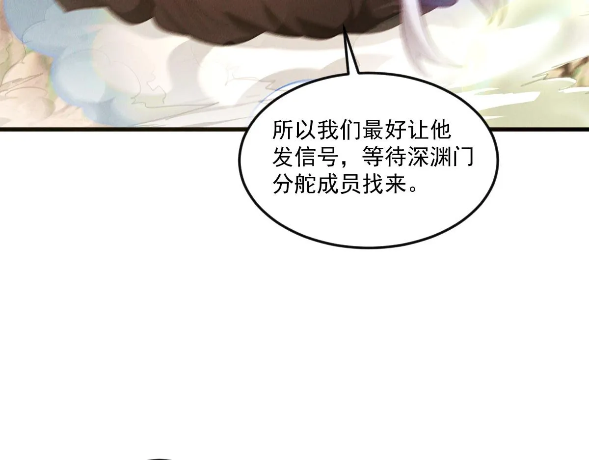 第78话 冤家路窄95