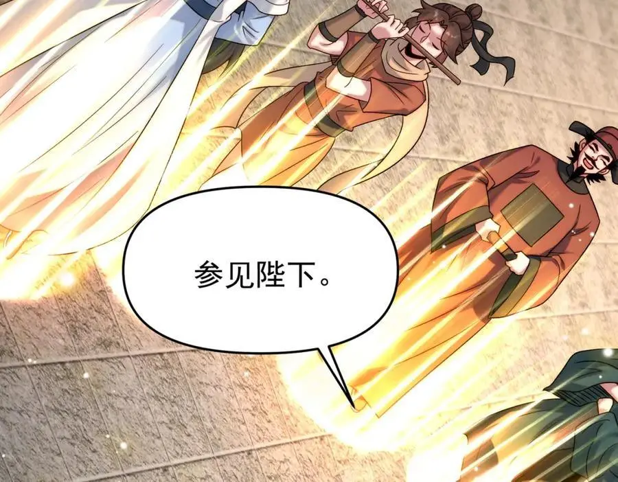 第107话 八位神将115