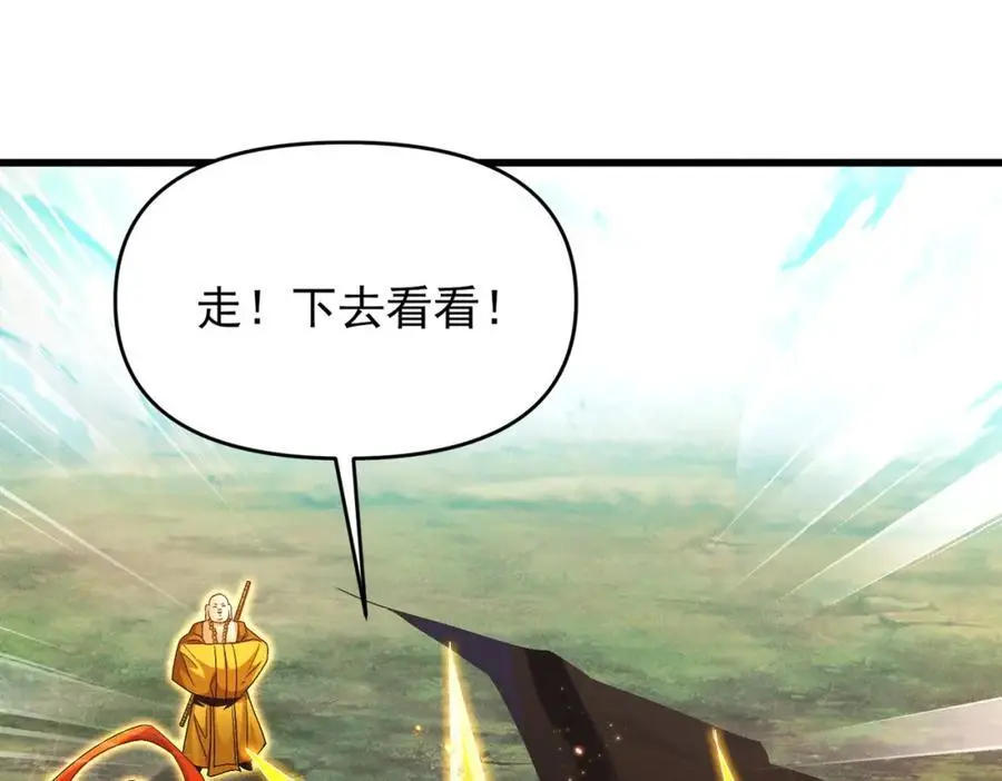第108话 鬼魂之兵62