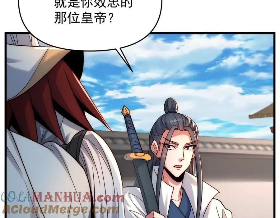 第107话 八位神将124