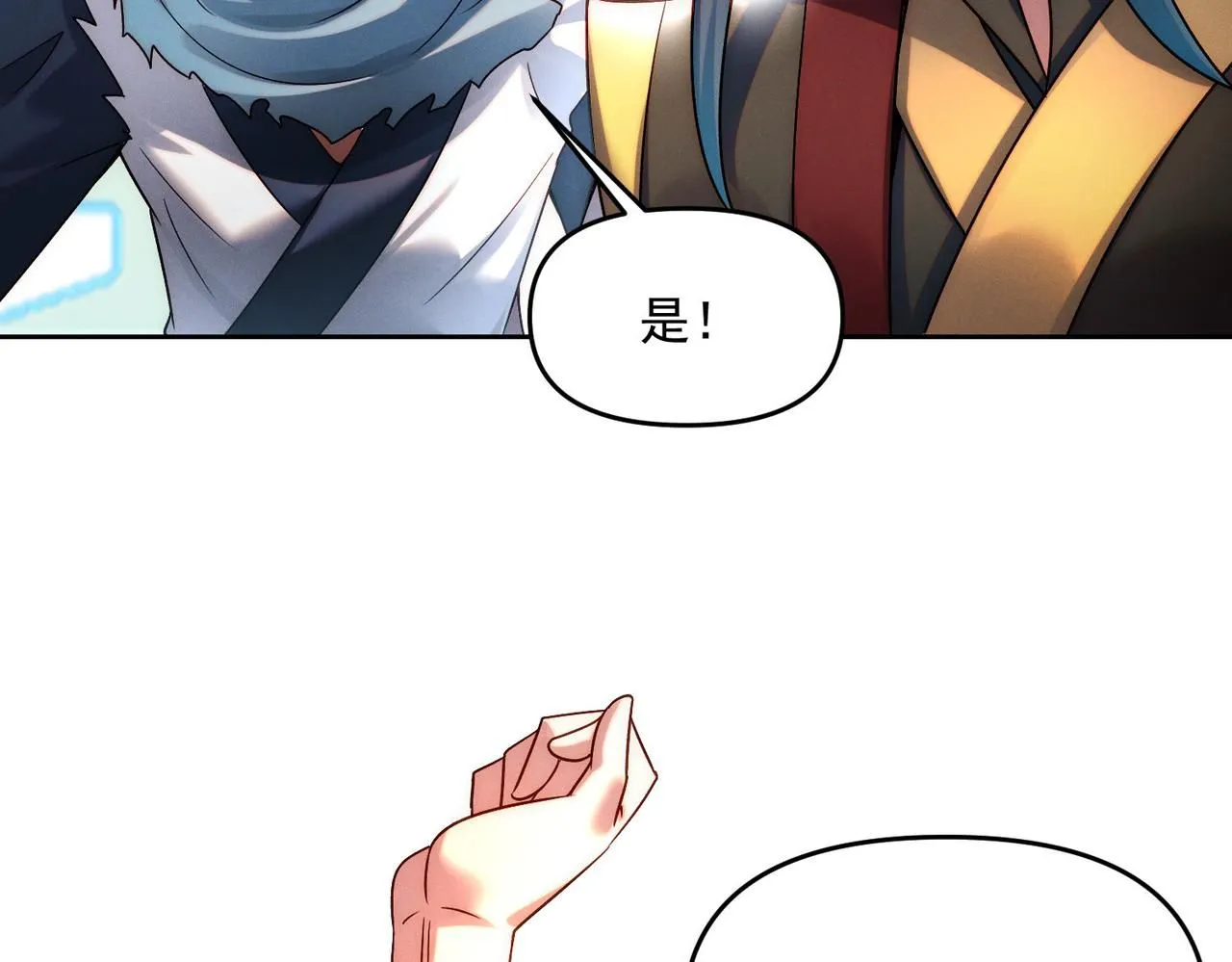 第85话 黑燃教108