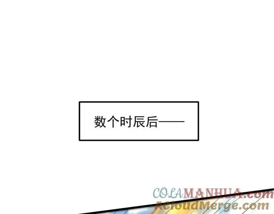 第107话 八位神将4
