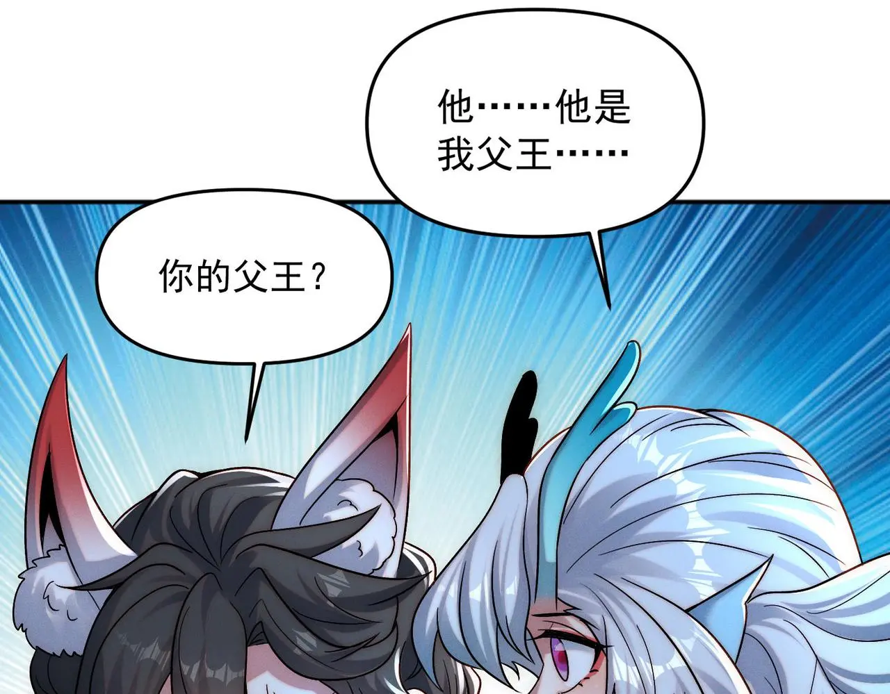 第105话 南海龙王140