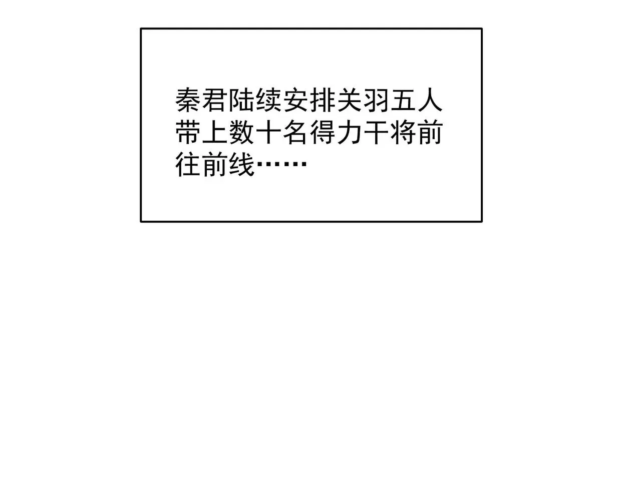第101话 八十九万人46