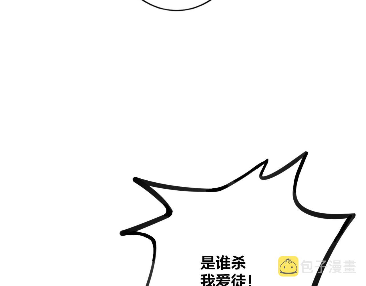 第51话 皇都遇故人117