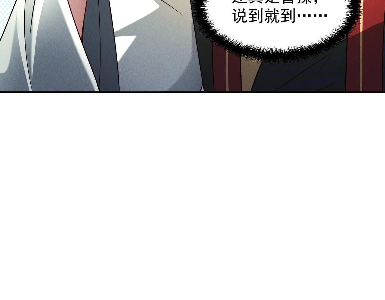 第100话 观天大会93