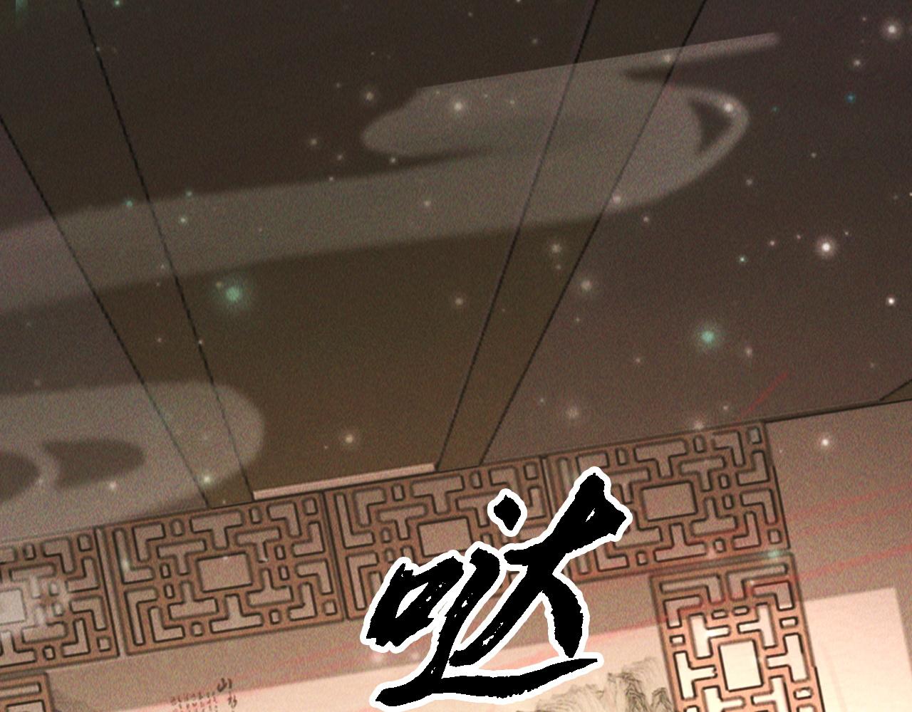 第10话 传承功法162