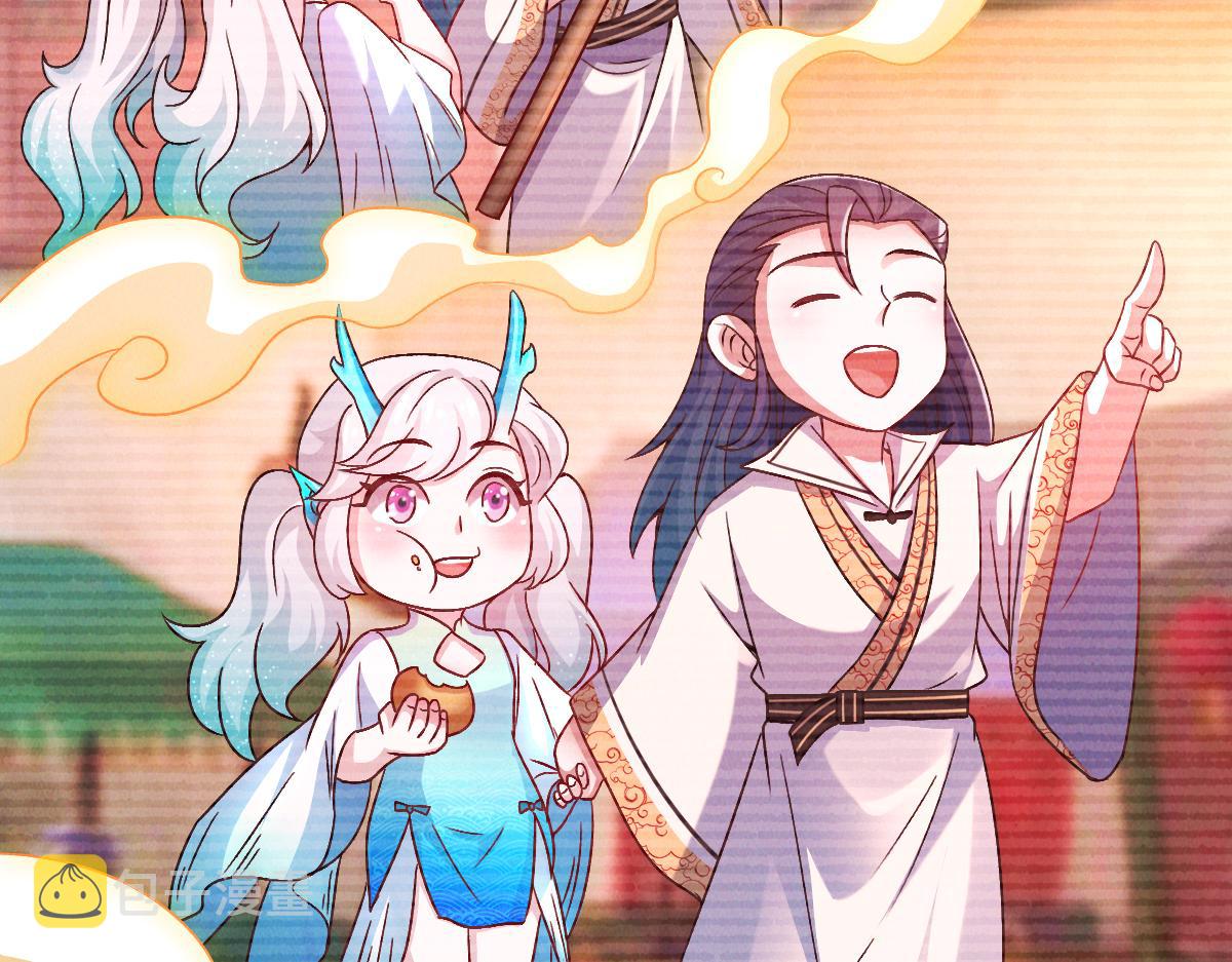 第29话 神龙变萌妹？！78