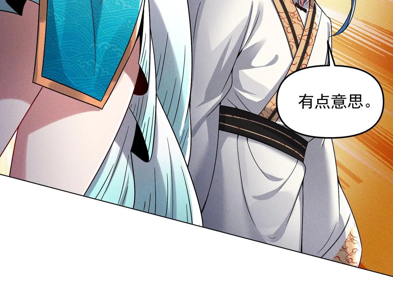 第71话 烛龙出世62