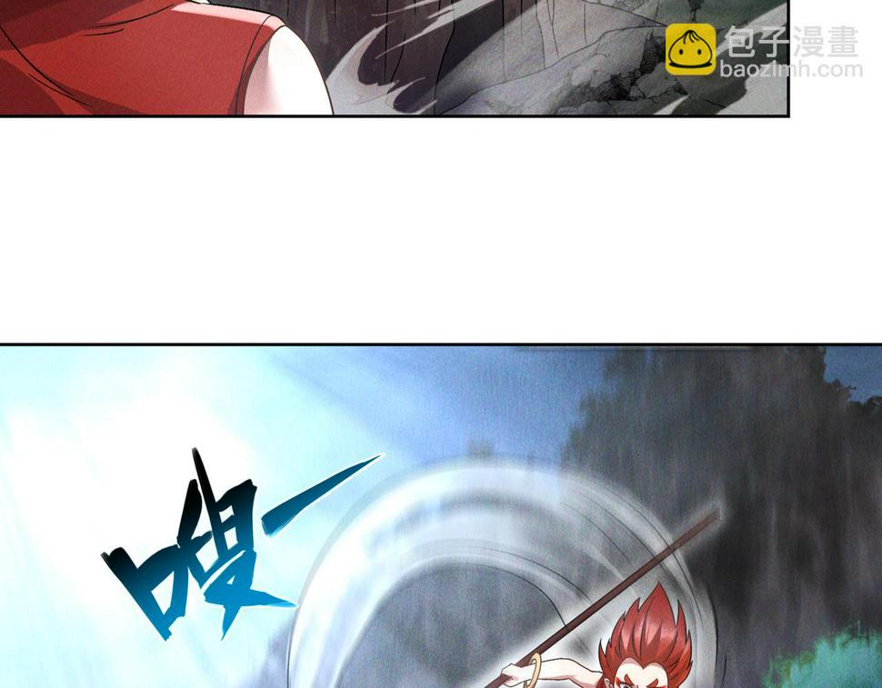 第61话 尝尝本大王的真火96