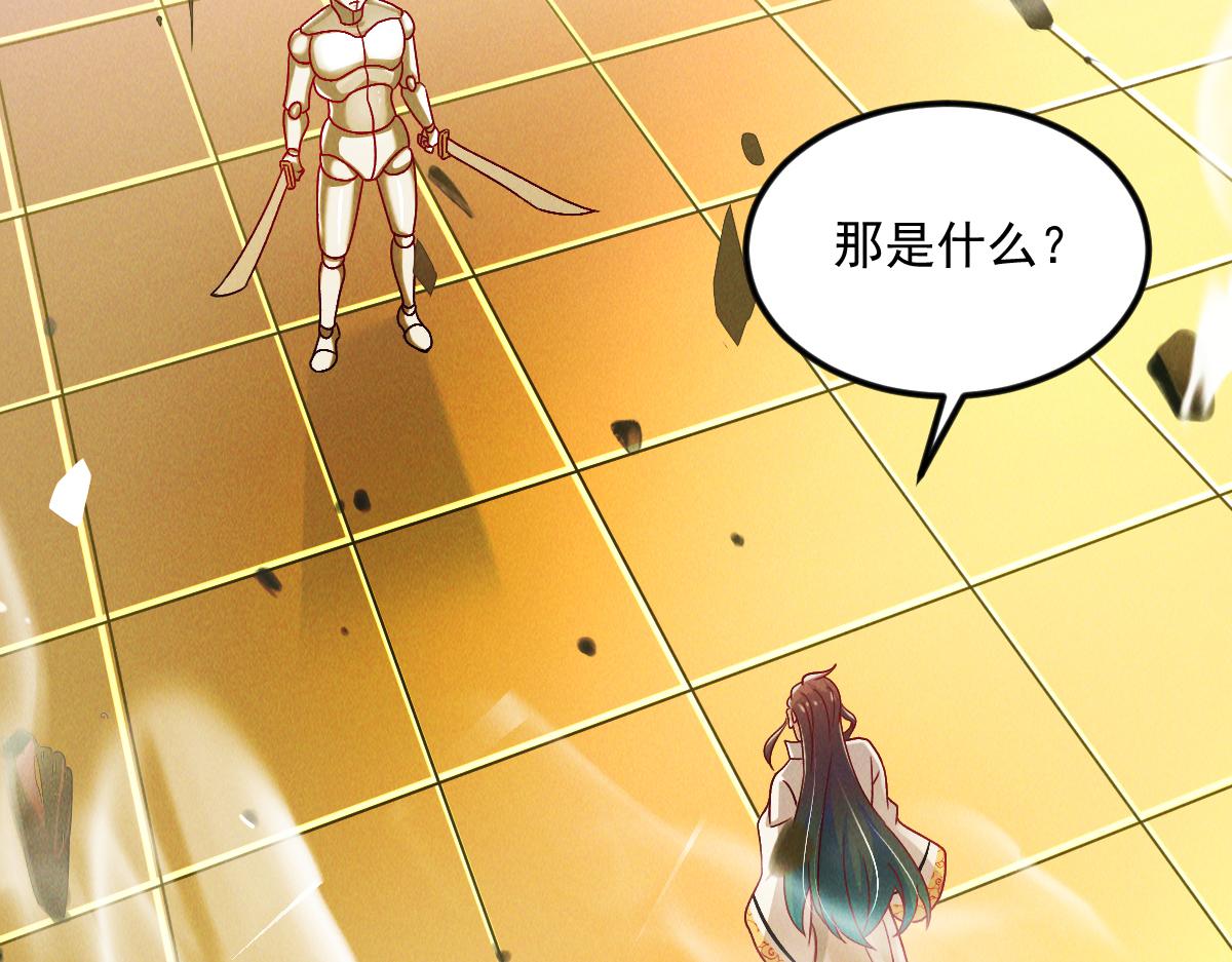 第37话 星级评价考核106