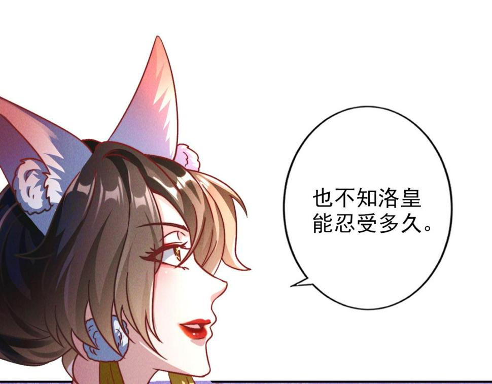 第56话 秦君破局，前往鸿门宴10
