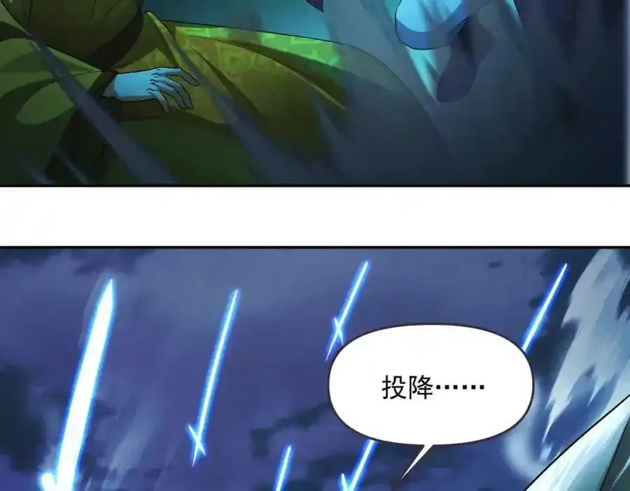 第66话 沧蓝的末日到了！55