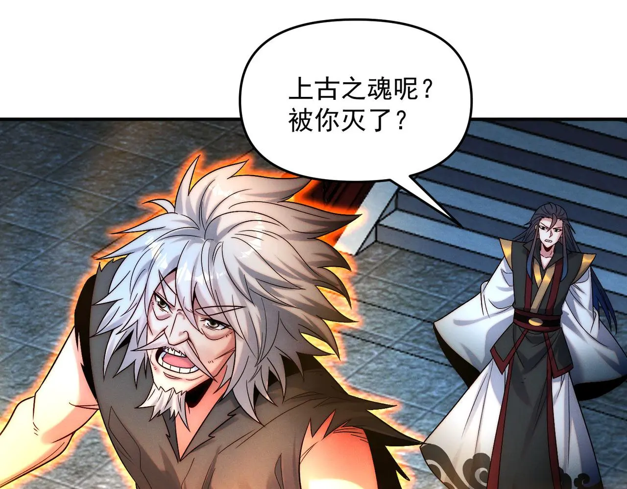 第101话 八十九万人127