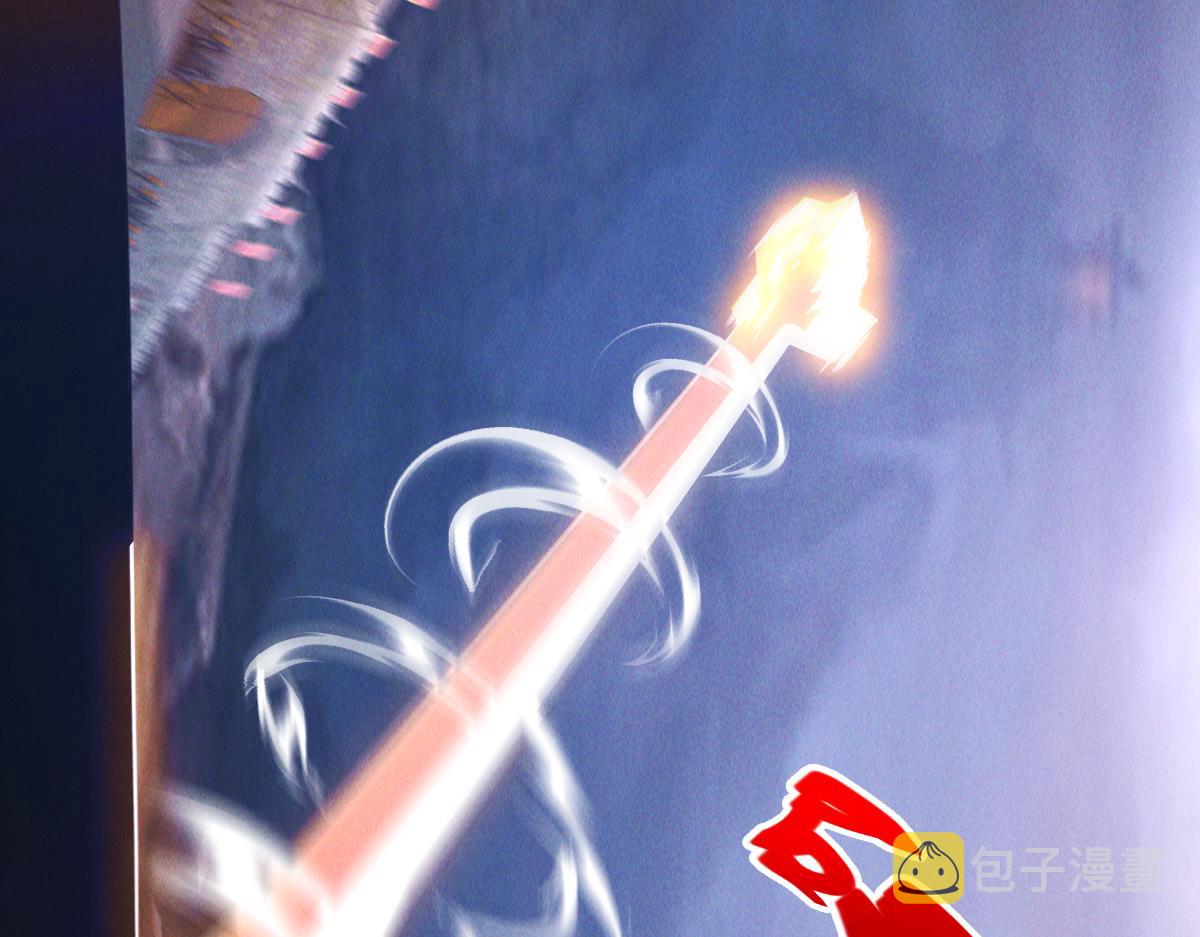 第32话 妖王伏诛61