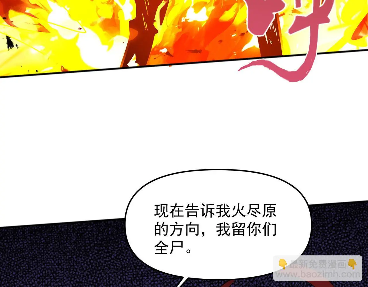 第105话 南海龙王62