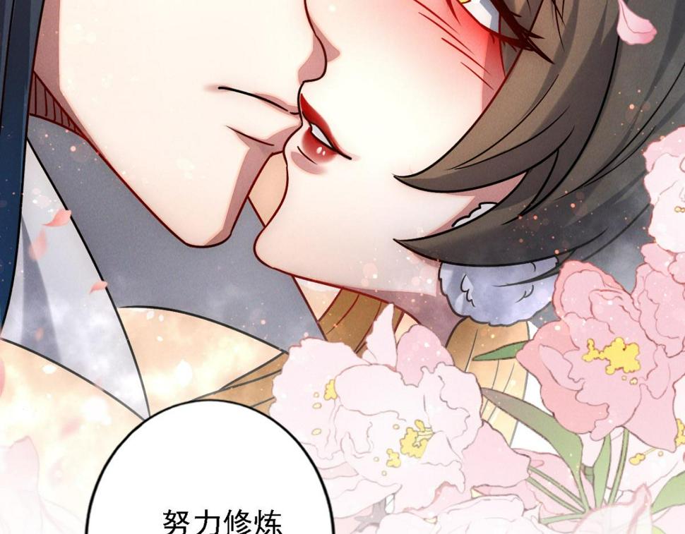 第55话 解锁新人物——张角42