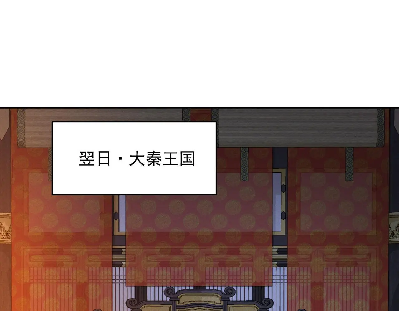 第97话 平尊天妖！67